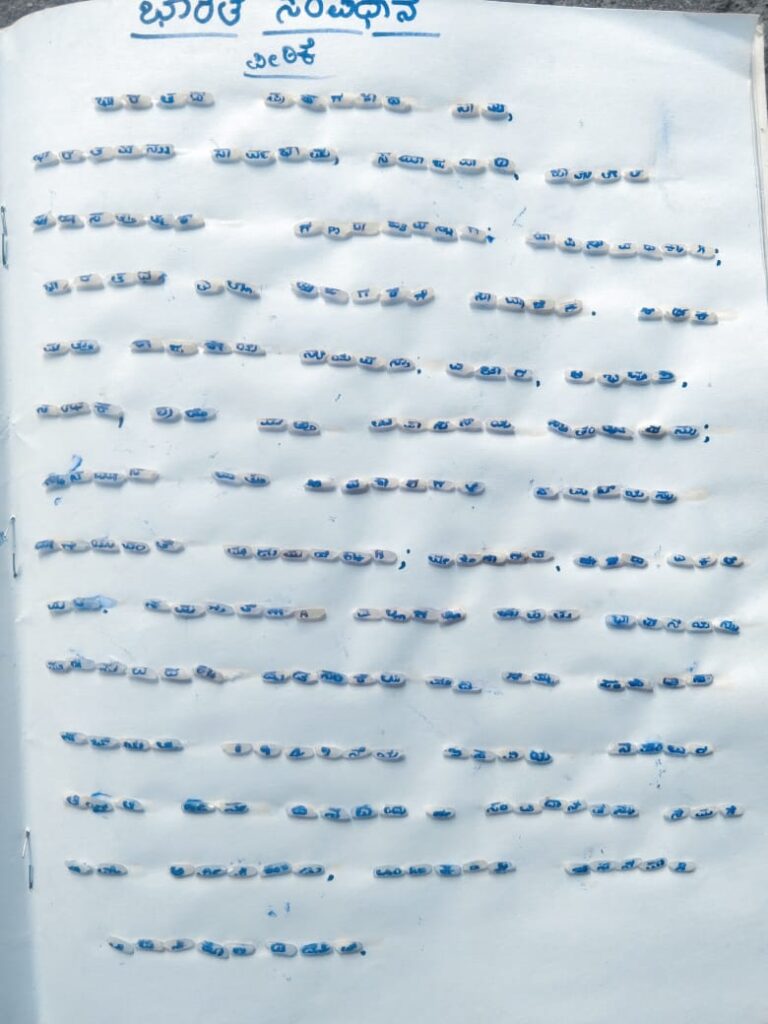 ebc172ef-c047-43dc-bec5-19bdd885018d