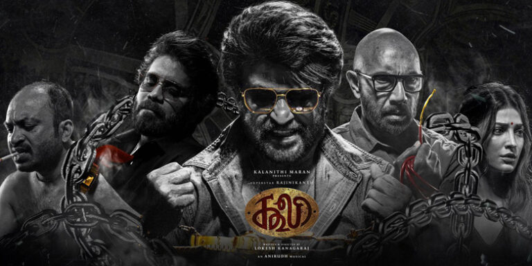 coolie-rajinikanth-lokesh-kanagaraj