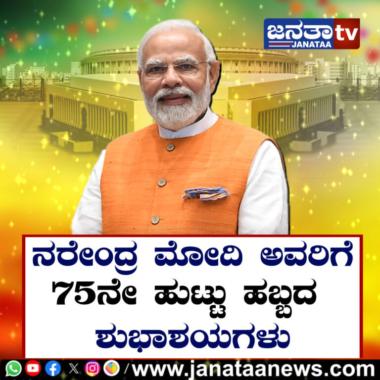 MODI-POSTER_00000_00000