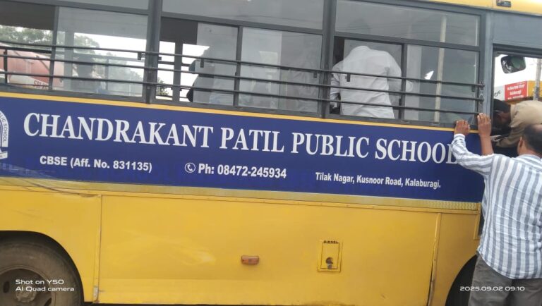 WhatsApp Image 2025-09-02 at 11.30.35