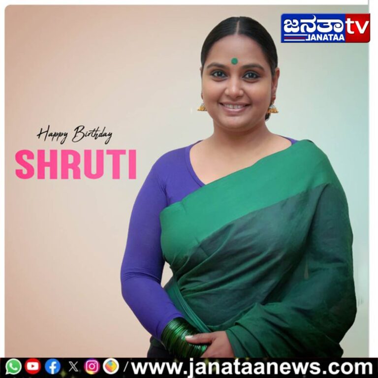 shruthi birthday poster_00000