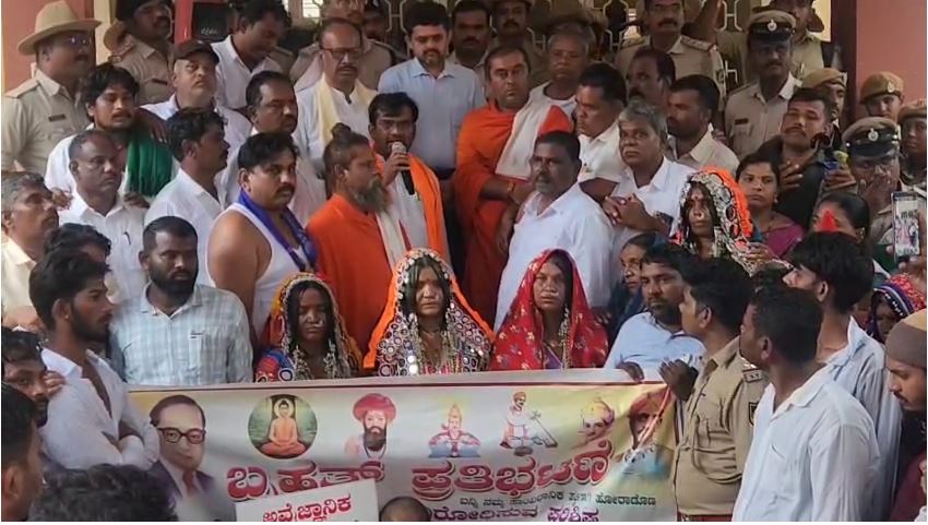 ಅಲೆಮಾರಿ