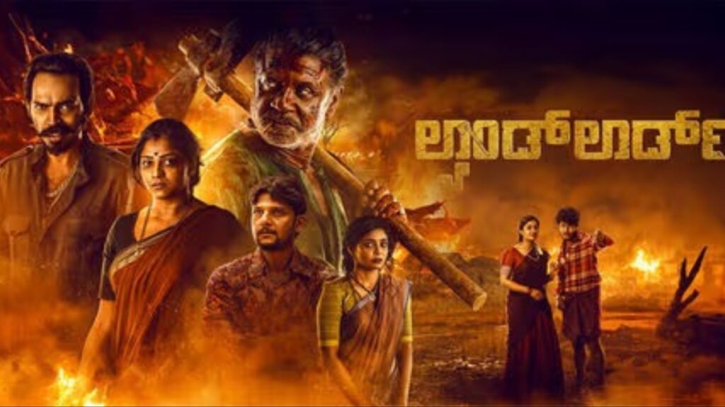 land lord kannada movie