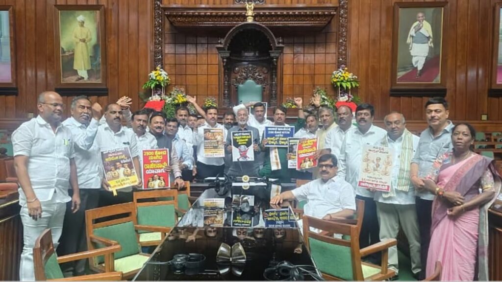 karnataka excise scam