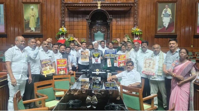 karnataka excise scam