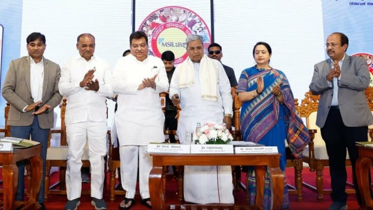 cm siddaramaiah launches msil