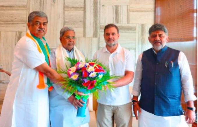 CONG TEAM