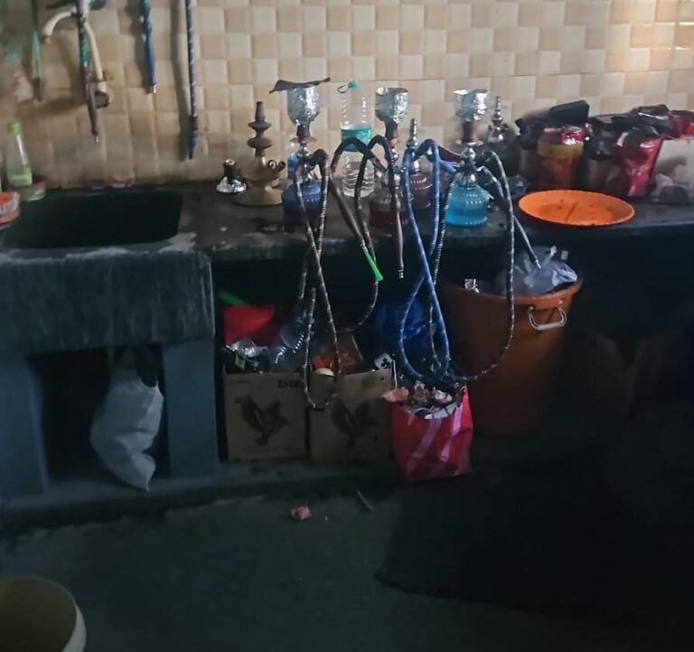 HOOKAH